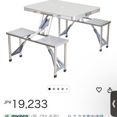 折りたたみテーブルセット（ベンチ付き）の画像