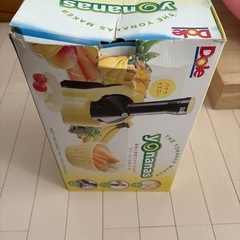 【新品】スイーツ デザート メーカー Dole ドール ヨナナス ミキサーの画像