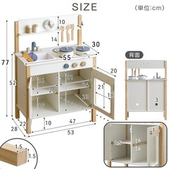 ママごとキッチンの画像