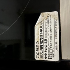 値下げ交渉可能　IH二口コンロ　の画像