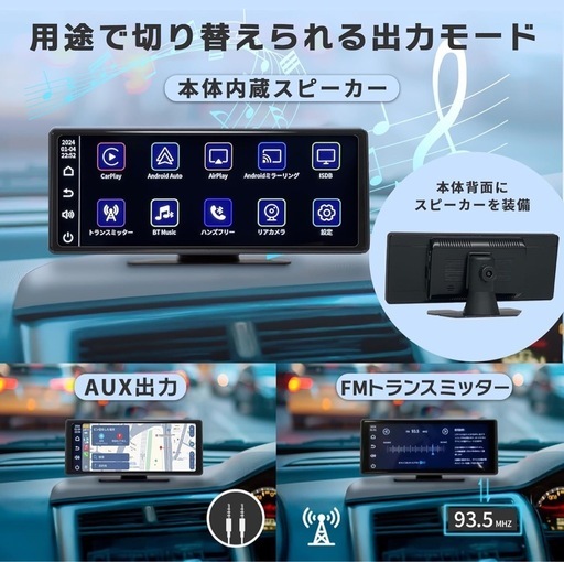 KEIYO ケイヨウ CarPlay ワイドディスプレイオーディオ　　