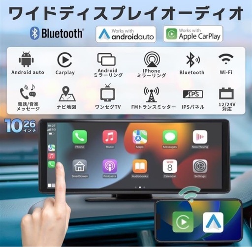 KEIYO ケイヨウ CarPlay ワイドディスプレイオーディオ　　