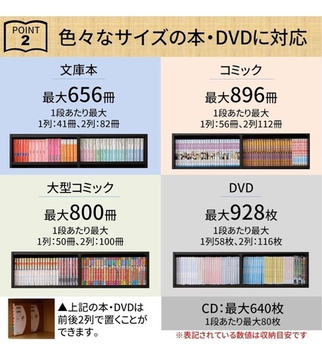 183×93 山善 本棚 ホワイト