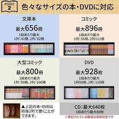 183×93 山善 本棚 ホワイトの画像