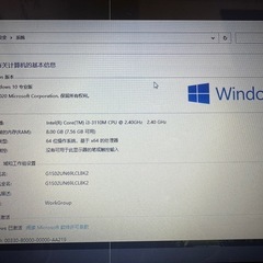 ノートパソコンの画像