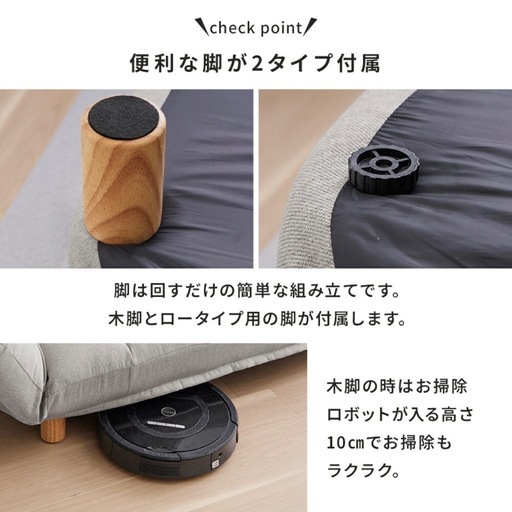 家具　ベロア素材　ソファー