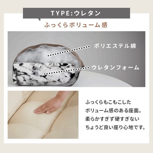家具　ベロア素材　ソファー