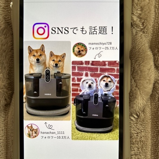 【新品　未使用】yadea クリーナー
