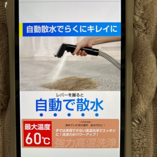 【新品　未使用】yadea クリーナー
