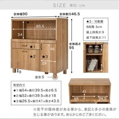 LOWYAスライド棚付国産キッチン収納の画像