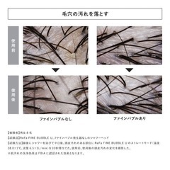新品未使用 ReFa Fine Bubble U ファインバブル u シャワーヘッドの画像
