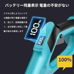充電式 草刈り機 電動草刈機 18v電池互換 ブラシレスモーター 刈刃径230mm 二重残量表示 コードレス 電動草刈機 3種類の刃と替刃 4.0Ahバッテリー2個 ハンドル90°調節可能 肩掛けバンド付の画像
