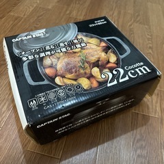 ダッチオーブンの画像