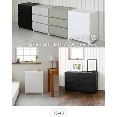 【新品】 3段チェスト　グレージュの画像