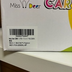 【未使用・箱開封済】Miss Deer 互換インクカートリッジ PGI-2300XL 8本セットの画像