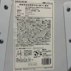 折り畳み椅子 座高高めの画像