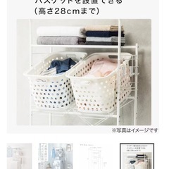 洗濯物ラックの画像