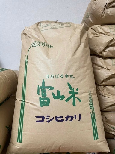 ?✨ 令和7年産 コシヒカリ玄米 30kg｜?2袋購入で割引あり?
