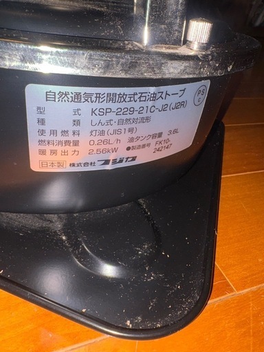 値下げ。フジカハイペット反射板付き　