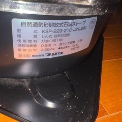 値下げ。フジカハイペット反射板付き　の画像