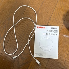 YABAE  光目覚まし時計の画像