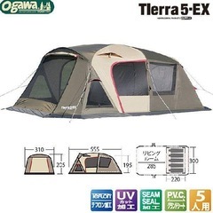 【値段交渉可】ogawa（オガワ） Tierra 5-EX（ティエラ5-EX） テント一式＋Colemanセット付きの画像