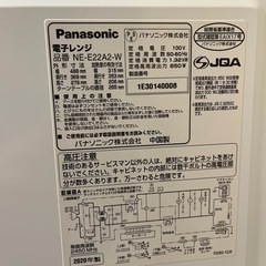 【美品】パナソニック 電子レンジ NE-E22A2（2020年製）の画像