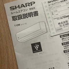 取扱説明書・保証書有◆エアコン14畳 ◆2025年モデルの画像