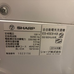 三菱冷蔵庫＆SHARP洗濯機セット希望（片方のみの方は相談ください）の画像