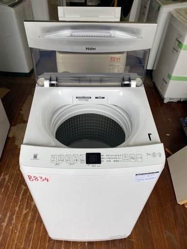 NO B834?福岡市内配送設置無料✨?Haier（ハイアール） 全自動洗濯機　MKシリーズ JW-U70MK(W)　ホワイト【ケーズ