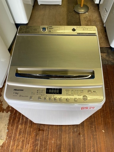 NO B837?福岡市内配送設置無料✨?HW-DG75A 全自動洗濯機 ホワイト/シャンパンゴールド [洗濯7.5kg /乾燥機能無 