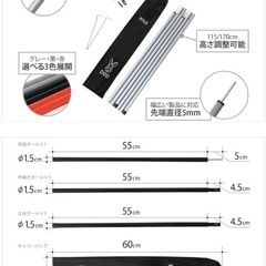 【美品セット】モンベル ミニタープHX + DOD ポールの画像