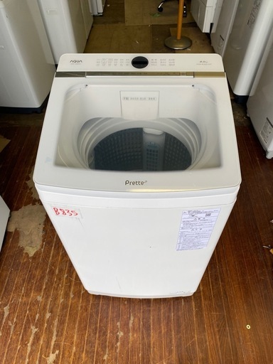 NO B835?福岡市内配送設置無料✨?全自動洗濯機 ホワイト AQW-VA8M-W [洗濯8.0kg /簡易乾燥(送風機能) /上開