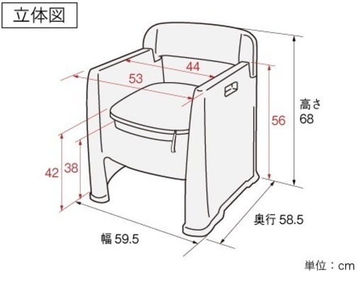 介護用トイレ