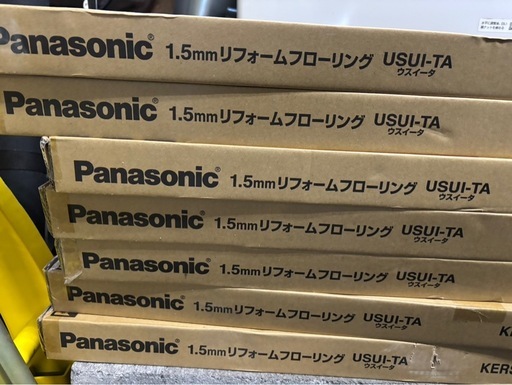 パナソニック 1.5mm リフォームフロア ウスイータ