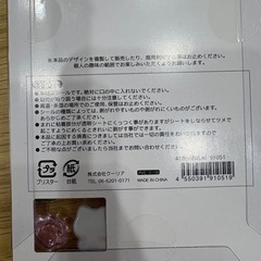 ボンボンドロップシールの画像