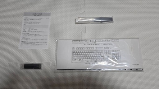 【美品】東プレ REALFORCE SAキーボード