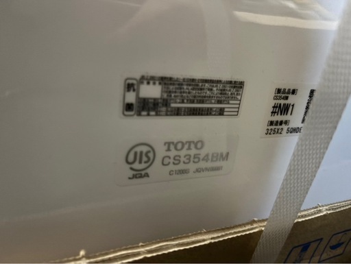 TOTO トイレ TCF9155