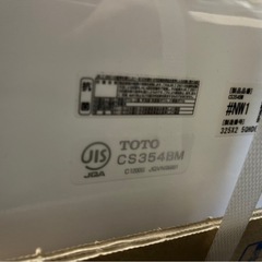 TOTO トイレ TCF9155の画像