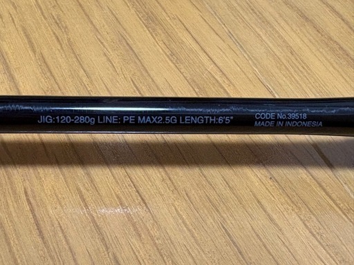【シマノ】19オシアジガーインフィニティ B65-3