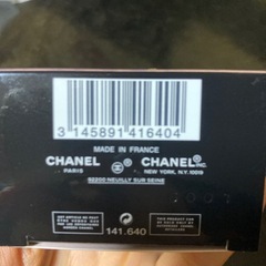 新品CHANELハンドクリームの画像