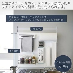山崎実業 キッチン自立式スチールパネル 縦型 タワー&マグネット&ウォール 包丁ホルダーの画像