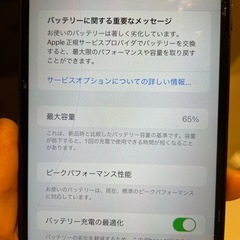 iPhone 7 plus 128GBの画像