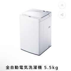 【セット無料】2022年製冷蔵庫＋洗濯機 引取り限定の画像