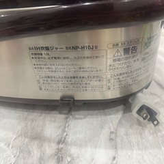 IH炊飯ジャー　象印　NP-H10J 5.5合炊きの画像