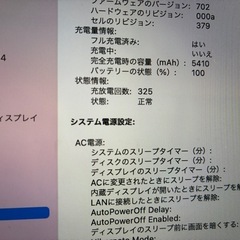 Win11◼️MacBook Proの画像