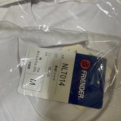 中高生メンズ体操服
の画像