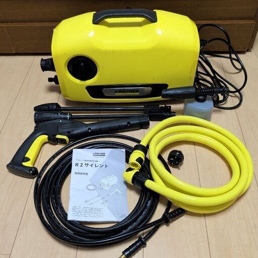 ケルヒャー　K2サイレント　高圧洗浄機　純正水道用ホース付き