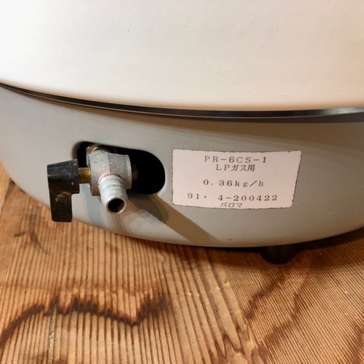 〈Paloma パロマ〉 ガス炊飯器 三升炊き PR-6CS-1 LPガス用 6L