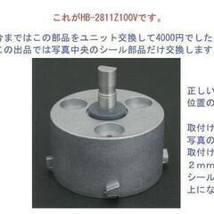 エムケー精工 ホームベーカリー オイルシール 交換 パッキン 回転軸受け シール 補修部品（互換品）耐熱フッ素樹脂 HB-2811Z100V 互換　リーガルK6745にもの画像
